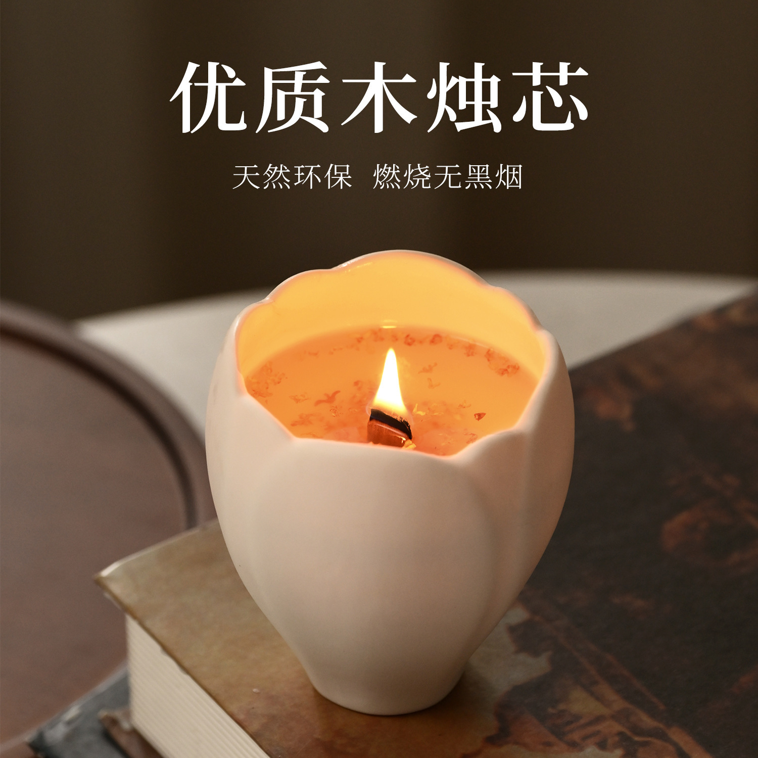 Свеча для ароматерапии для укр – обзор и цена Soy Wax